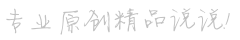 蓬户瓮牖网